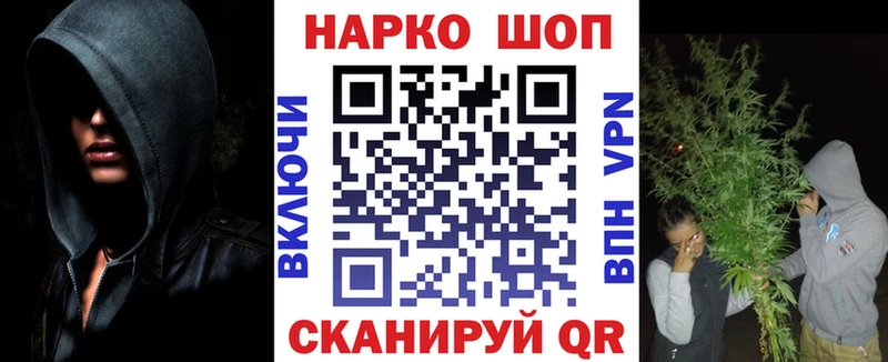 Где можно купить наркотики Омутнинск Псилоцибиновые грибы  ГАШ  Канабис  Амфетамин 