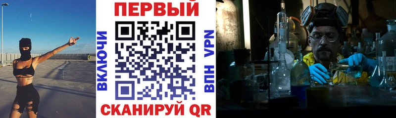 где купить   Омутнинск  АМФ 98% 