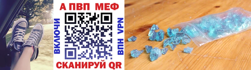 купить закладку  Омутнинск  Alfa_PVP крисы CK 