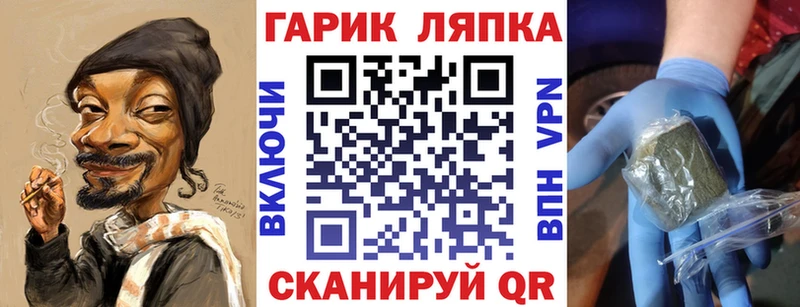 Гашиш 40% ТГК  сколько стоит  гидра рабочий сайт  Омутнинск 
