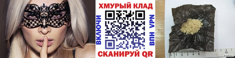 даркнет состав  Омутнинск  мега ссылка  ГЕРОИН афганец  как найти  