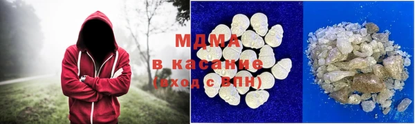 кокаин колумбия Михайловск