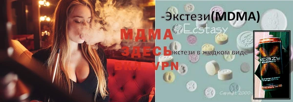 соль курить ск Алексин