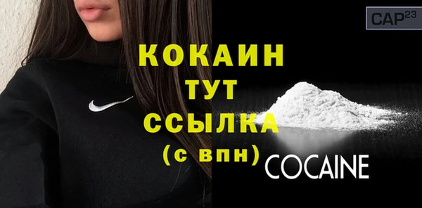 мефедрон Михайлов