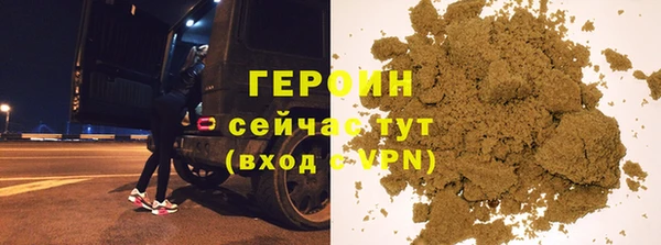 кокаин колумбия Михайловск
