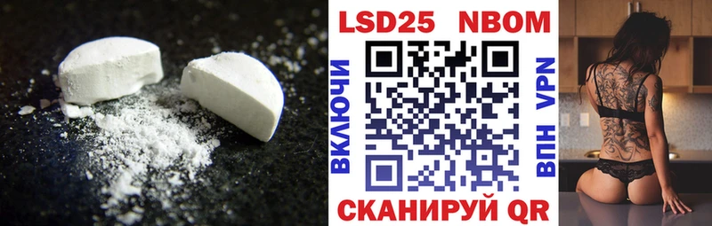 купить   Омутнинск  omg сайт  LSD-25 экстази кислота 