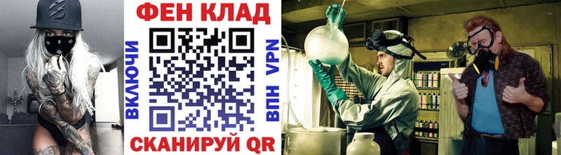 купить наркотики цена  MEGA маркетплейс  Первитин Methamphetamine  Омутнинск 