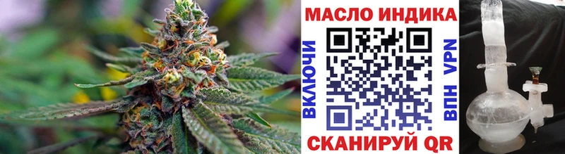 Дистиллят ТГК концентрат  Омутнинск 