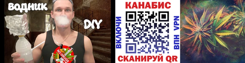 Каннабис SATIVA & INDICA  что такое   Омутнинск 